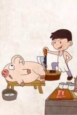 Con Đường Nghịch Tập Của Vật Hi Sinh