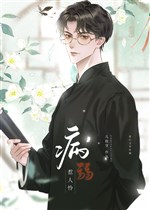 Đình Hứa 