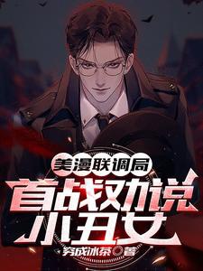 Gì? Đồng đội ở tại Arkham bệnh viện tâm thần? 