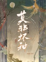 Hay là hư loại 