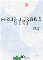 Hướng Matsuda thông báo ba lần sau ta thành hắn cấp trên 