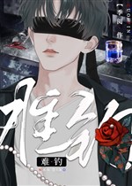 Khó câu