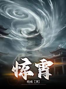 Kinh tiêu 