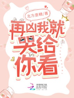 Lại hung ta liền khóc cho ngươi xem