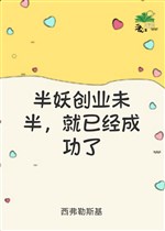 Làm nguyền rủa sư ta muốn công lược sáu mắt