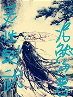 Linh tính kiếm võ