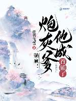 Nằm thắng! Pháo hôi cha hắn thành thủ phụ