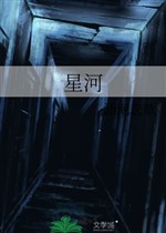 Ngân hà