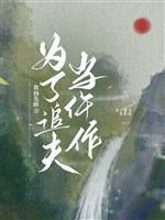 Ngỗ tác tra án hằng ngày