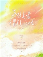 Người hiểu ta biết ta ưu sầu  