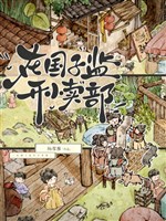 Ở Quốc Tử Giám khai quầy bán quà vặt