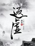 Phản hư
