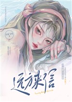 Phương xa gởi thư