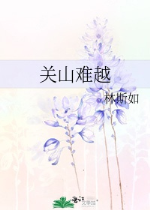 Cùng giường dị ái / Sáng sớm hôi lam