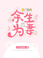 Quãng đời còn lại làm vợ ( FB đồng nghiệp )
