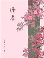 Thư xuân