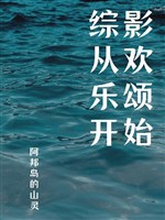 Tổng ảnh từ Ode an die Freude bắt đầu