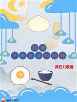 Tổng mạn: Không làm việc đàng hoàng đầu bếp