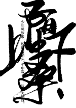 Trên đường ruộng trung hạ tang