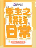 Trở lại 80, từ đào mỏ vàng bắt đầu