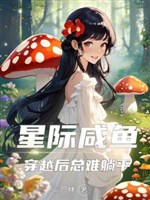 Trồng hoa hồn nàng thân phận không chừng, chỉ có trồng trọt ổn định