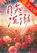 Tự biết sa vào