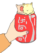 Vô đường Coca