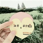 Xuyên nhanh chi Diêm Vương tha mạng